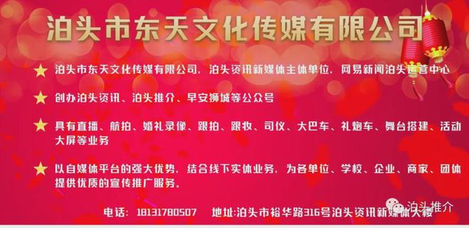 |k8凯发注册账号【泊头快报】我市供电公司开展“万象‘耕’新