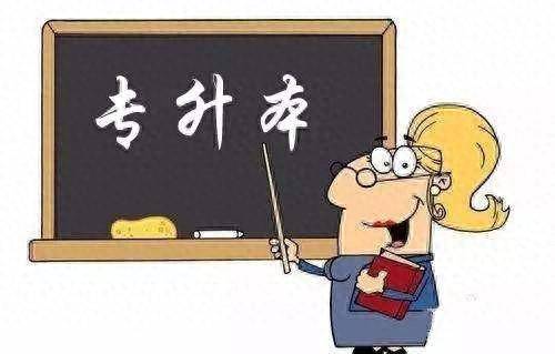 2024四川师范小自考小|凯发k8真的吗学教育怎么报考？学费